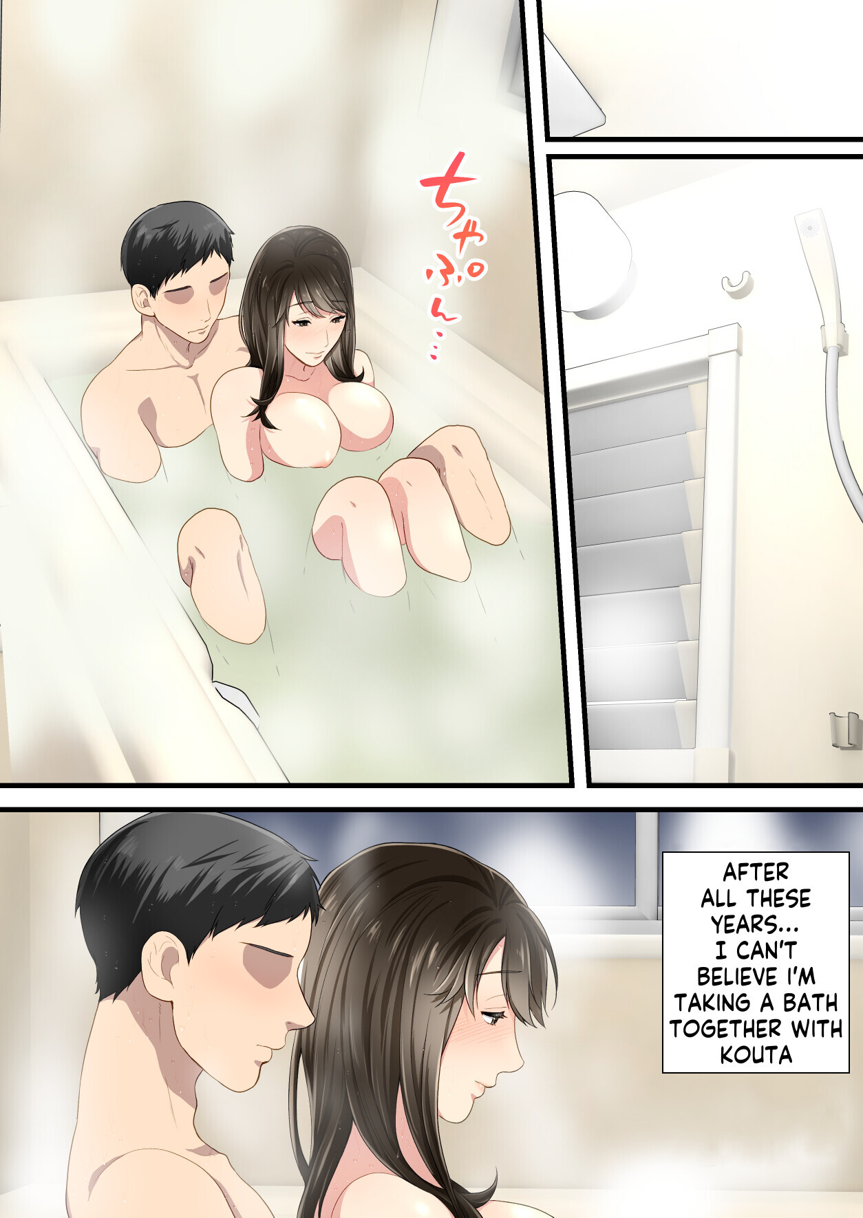 Hentai Manga Comic-Arguing mother and son who became a loving couple-Read-65